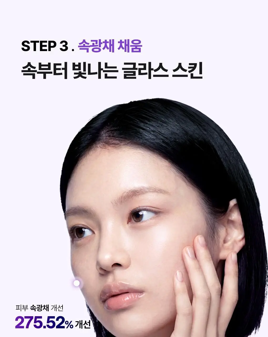 [초밀착 세럼팩] 메디힐 랩핑 세럼 마스크 1매 6종 상세페이지 31